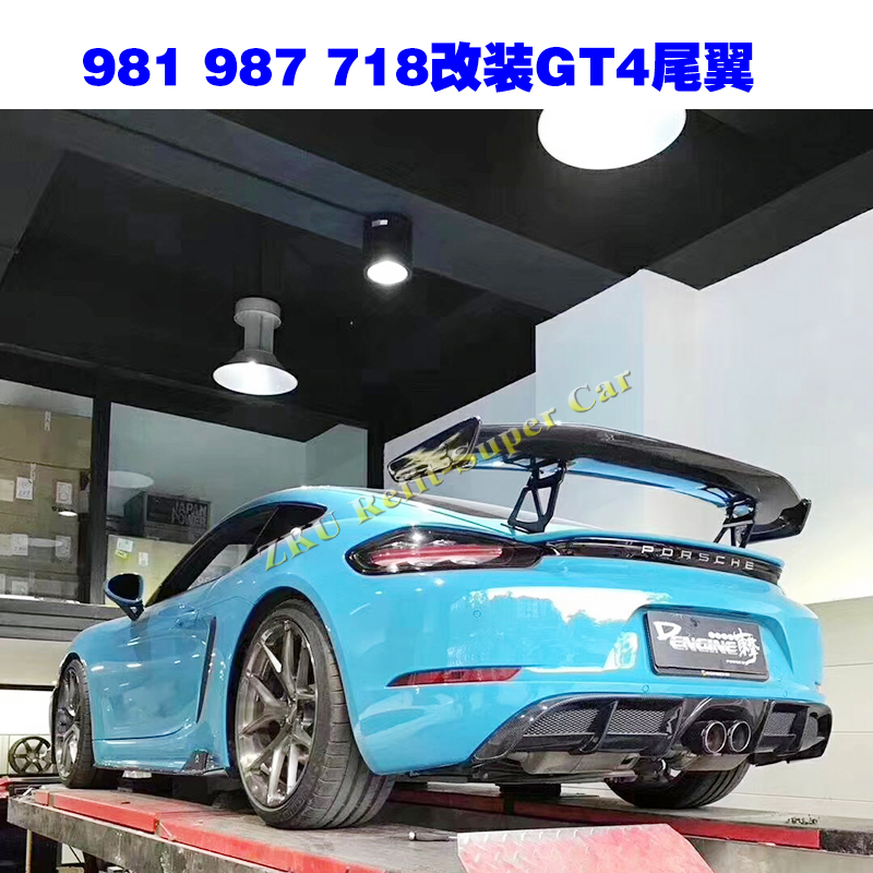 适用保时捷Cayman Boxster 卡曼981/987/718改装刻字GT4 RS碳纤维 - 图0