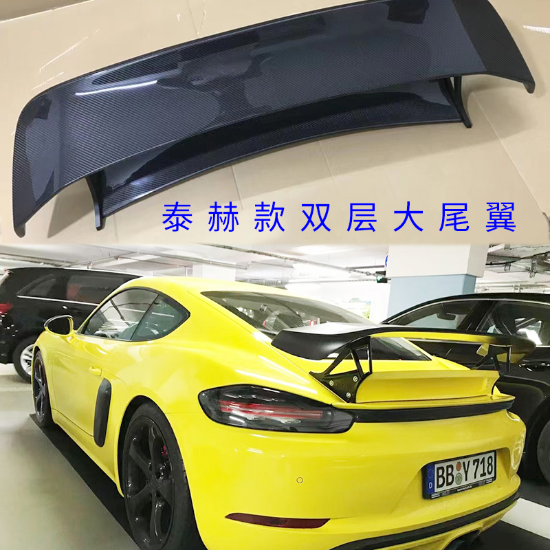 适用保时捷Cayman Boxster 卡曼981/987/718改装刻字GT4 RS碳纤维 - 图3