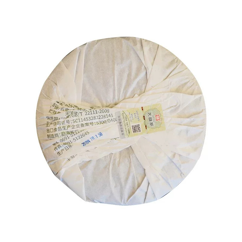 大益8582生茶普洱茶青饼2011-2023年云南七子饼357g勐海茶厂饼茶,淘宝优惠券,粉丝福利购,淘宝优惠卷