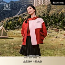 (New Year Limited) KOLON SPORT CAN LON OUTDOOR CASUAL CLOTHING WOMEN SPORTS WATERPROOF JACKET WINDPROOF JACKET