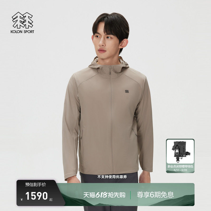 KOLON SPORT可隆防晒衣防泼水UPF40+防风男女连帽Airlight夹克