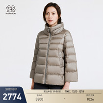 KOLONSPORT CASHMERE Down Clothing Womens Outdoor Great Goose Down Warm Sports Jacket Light Weight High Collar Down Clothing