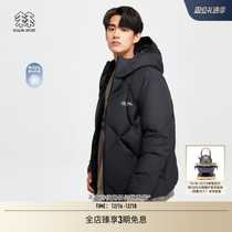 (COMFY joint) KOLON SPORT CAN LONG DOWN CLOTHING LOVERS OUTDOOR SUPER LIGHT WARM GOOSE DOWN JACKET TIDE