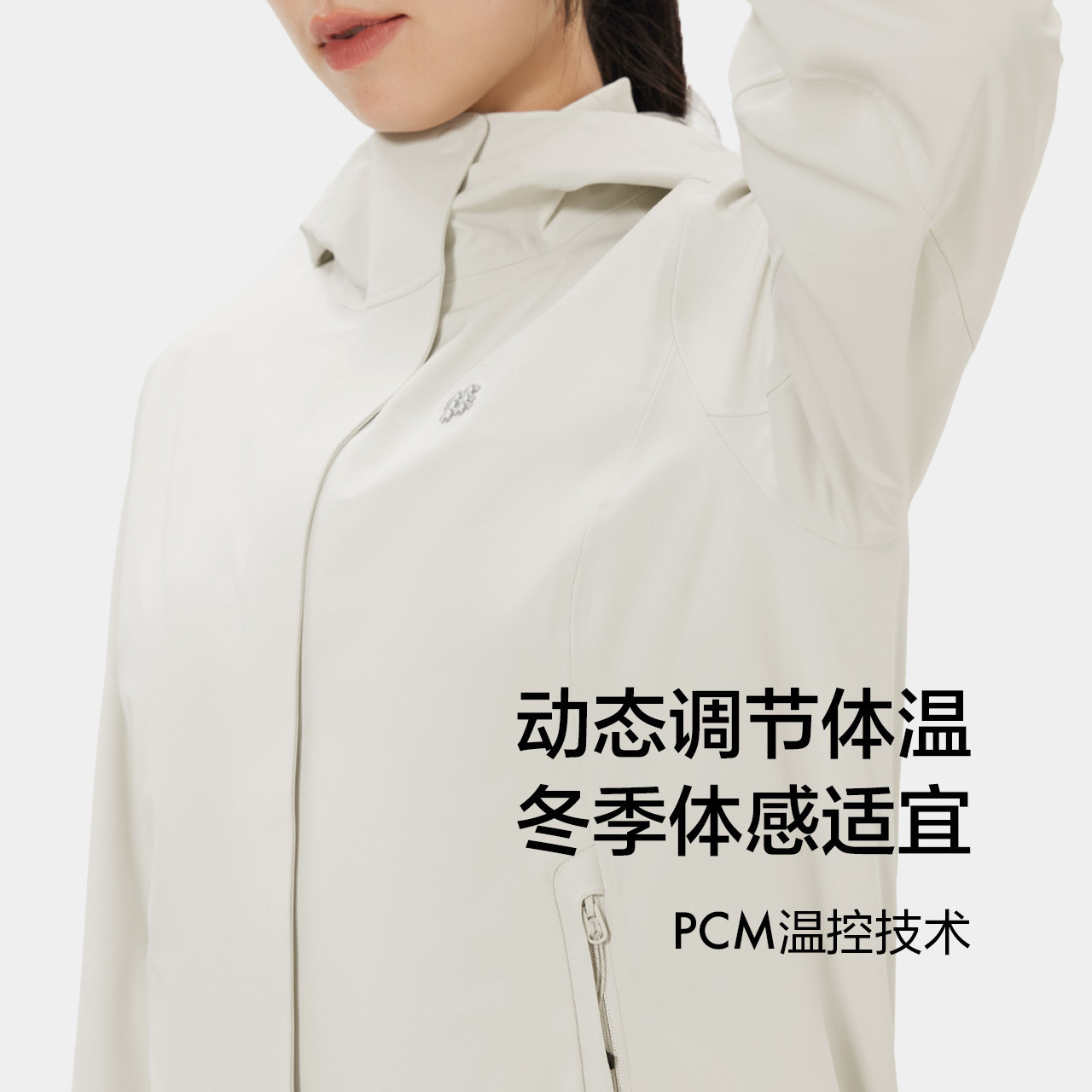 KOLON SPORT可隆软壳衣防水防风透湿秋冬男女3L PCM温控软壳夹克,淘宝优惠券,粉丝福利购,淘宝优惠卷