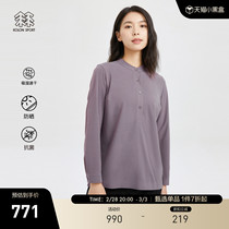 (SECO series) KOLON SPORT LEISURE CLOTHING Outdoor Casual Clothing Women Antibacterial Sunscreen Sport Long Sleeve Shirt