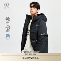 (COMFY joint) KOLON SPORT CAN LONG DOWN CLOTHING LOVERS OUTDOOR SPLASH WATER WINDPROOF GOOSE DOWN JACKET