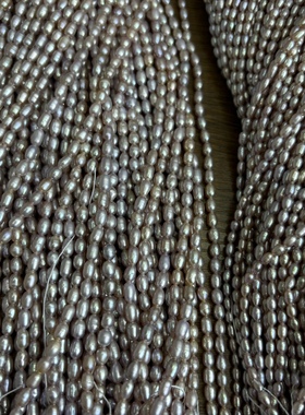 厂货奢小众十字架爱心红喜盆中式淡水珍珠紫色3到4无纹强光条珠珠