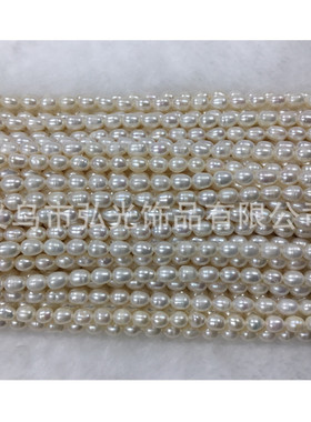 厂家爱心销售链女淡水珍珠56mm米珠有纹项链手链diy饰品配件