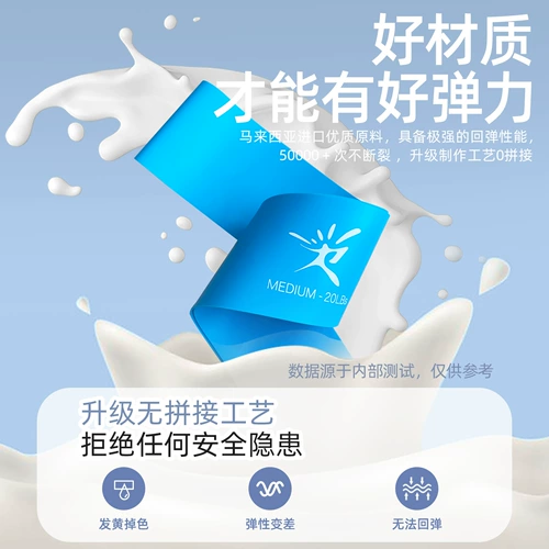 Эластичная ремень Прочность на тренировки устойчивости к устойчивому йоге йога Поясное кольцо эластичное кружок Фитнес Мужское реабилитационное ремень сопротивления