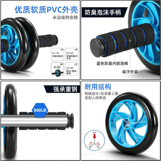 5 piece beginners weight loss belly fitness equipment set