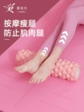 MACE Professional Fitness Equipment Foam Roller Muscle Relangation Massage Roller Roller Artifact Langya Yoga Column
