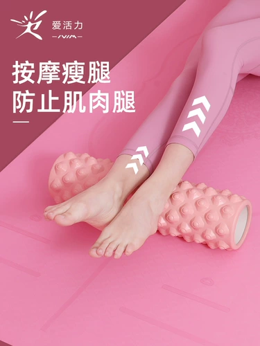 MACE Professional Fitness Equipment Foam Roller Muscle Relangation Massage Roller Roller Artifact Langya Yoga Column