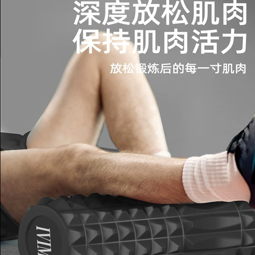 Мускул -релаксация пузырькового вала Профессиональная мужская волчья зубная стержня массаж ноги роллеровой колесный колес