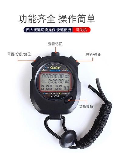 Секундомер для школьников для тренировок, электронный спидометр, таймер