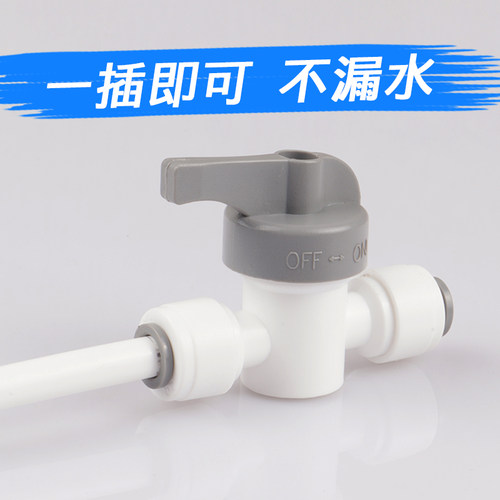 净水器2分3分球阀水管开关超滤机排污阀转接头饮水机水管配件通用 - 图1