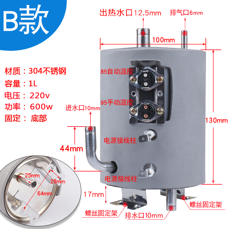 净水器饮水机内胆加热罐304不锈钢1升台式加热制热水配件通用包邮