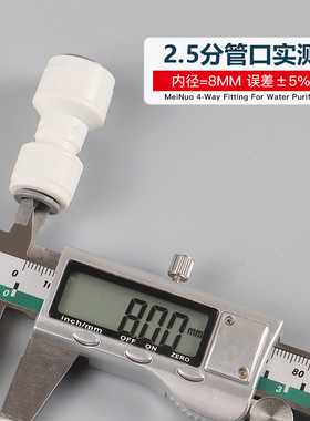 免卡设计2.5分转接头知奇耐用