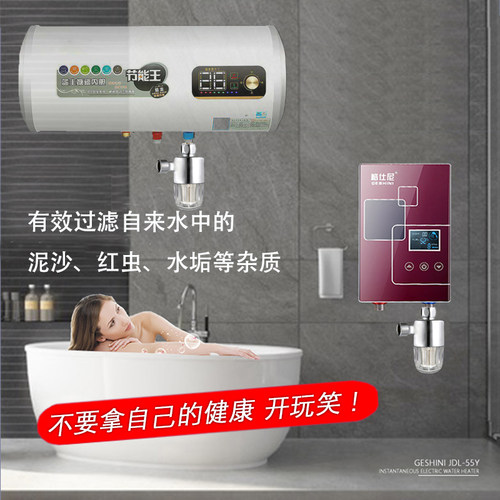 电热水器过滤器去阻垢洗衣机地下水前置不锈钢4分家用净水器花洒 - 图1