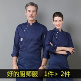 Демисезонный лонгслив для отеля для работы подходит для мужчин и женщин, хлопковый комплект, короткий рукав