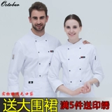 Комбинезон подходит для мужчин и женщин, демисезонный лонгслив, белая хлопковая униформа медсестры, увеличенная толщина