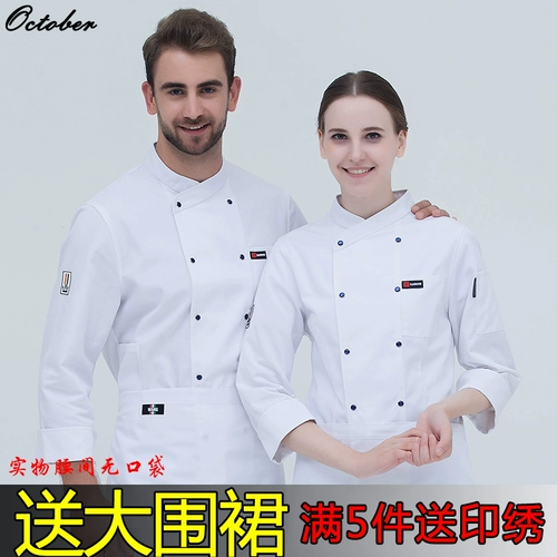 Комбинезон подходит для мужчин и женщин, демисезонный лонгслив, белая хлопковая униформа медсестры, увеличенная толщина