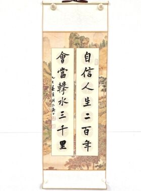 励志名句中书协刘红卫手写真迹书法毛笔字字画挂画书画书房装饰画