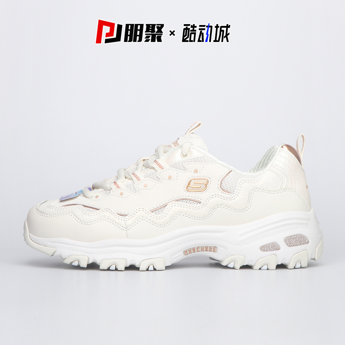 朋聚skechers斯凯奇24新女增高贝壳舒适休闲运动老爹熊猫鞋896242