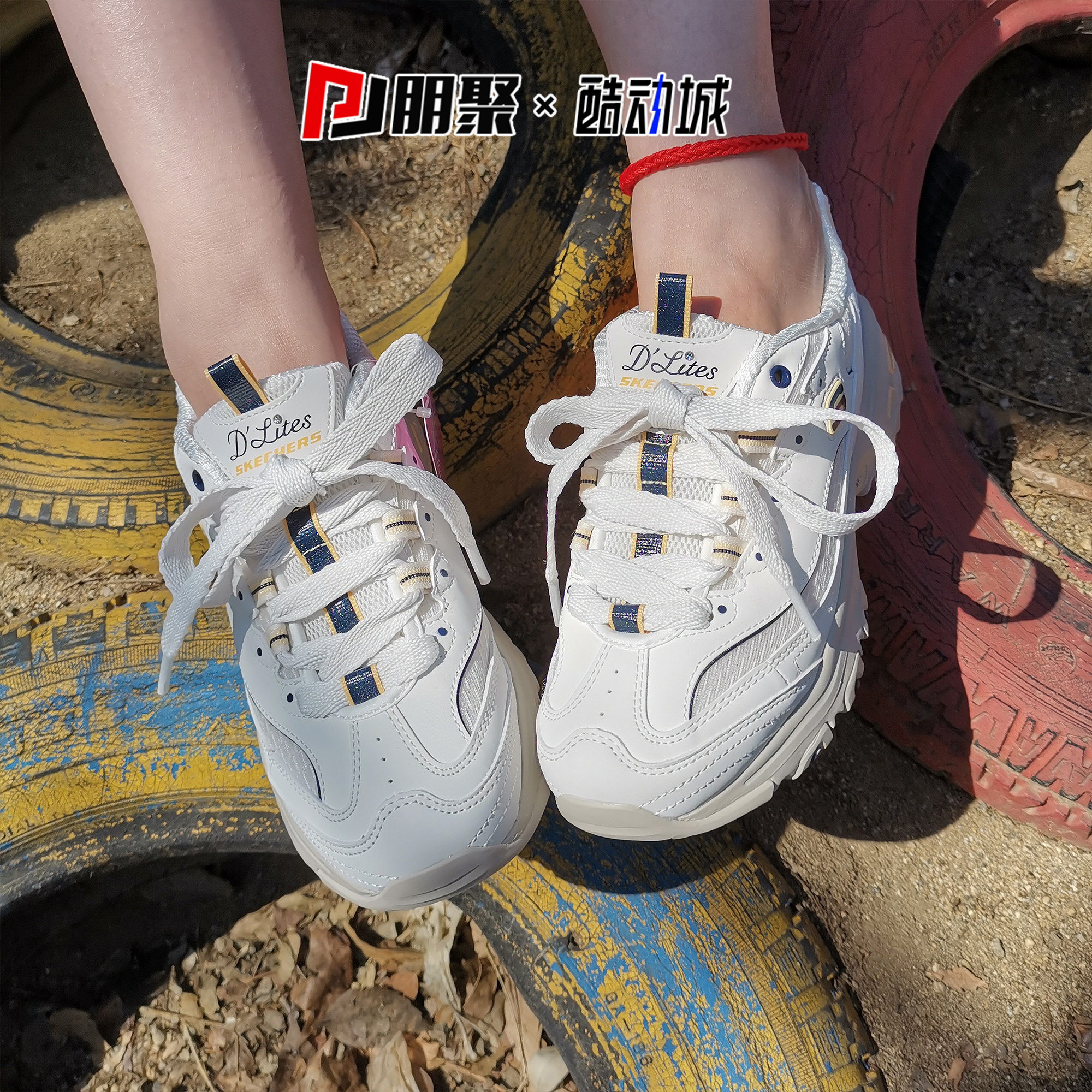 朋聚skechers斯凯奇24年新女透气增高奶茶熊休闲老爹熊猫鞋896289 - 图2