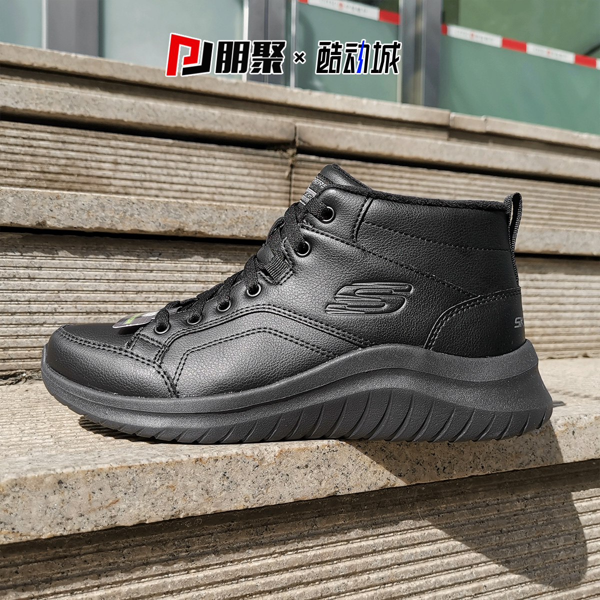 朋聚skechers斯凯奇25年新黑武士男加绒户外徒步越野休闲鞋237632 - 图2