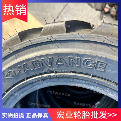 23*8.50-12电动小铲车轮胎27*8.50-15 27*10.50-15滑移装载机轮胎 - 图0