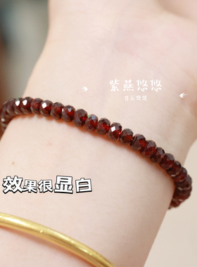 天然石榴石手链女人石透体干净