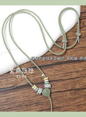 原创手工编织叶子项链绳可绑挂坠