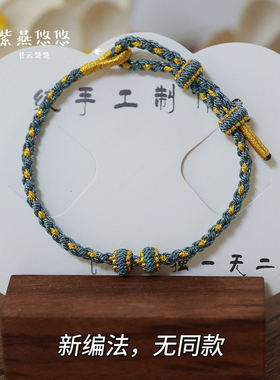 粒粒金纱满天星手绳可穿珠子diy手链2.8mm粗可调节手绳纯手工编织