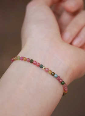 彩虹碧玺天然极细水晶手链小众