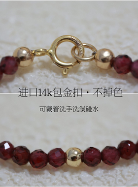 爆闪石榴石手链天然水晶原创