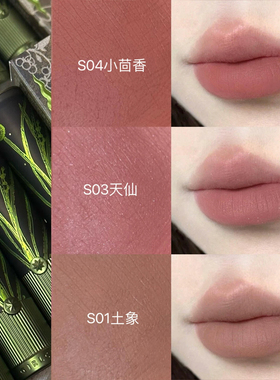 Girlcult构奇情话唇霜楼兰嬉皮多用霜牛皮纸秋冬口红哑光雾面裸色
