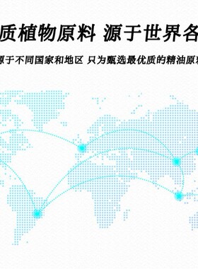 定制多种单方精油500ml铝瓶装