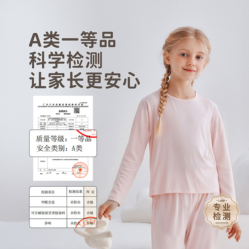 Rabbi Children's Modal Round Neck Lounge Suit