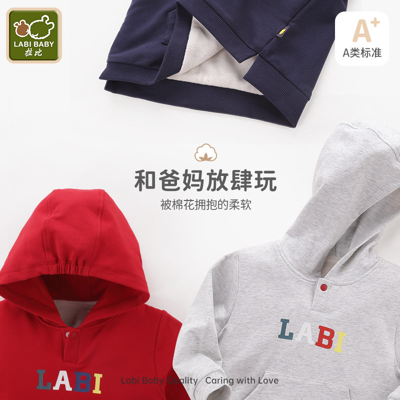 拉比亲子装一家三口卫衣连帽母子母女装秋冬宝宝加绒上衣,淘宝优惠券,粉丝福利购,淘宝优惠卷