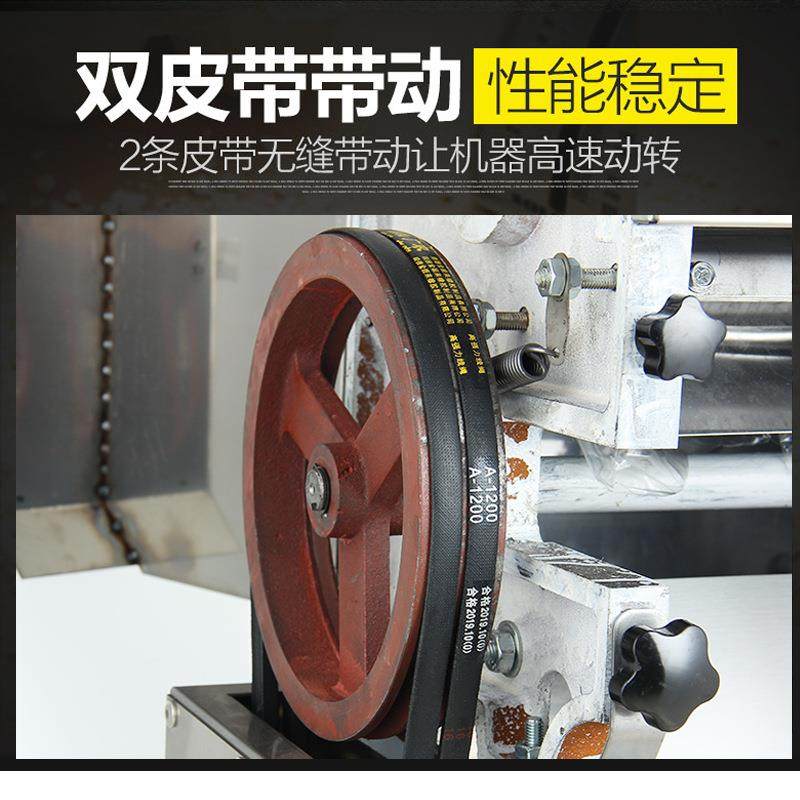 300型压面机商用饺子皮面条机馒头包子皮机压面机商用电动面条机,淘宝优惠券,粉丝福利购,淘宝优惠卷