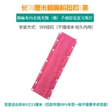 Перчатки для выхода на улицу, съемный защитный чехол, универсальные аксессуары