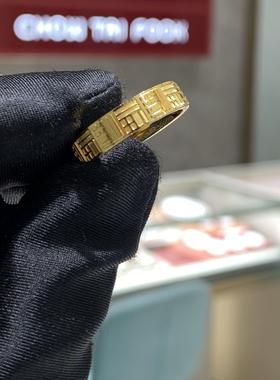 周大福福字实心足金黄金戒指