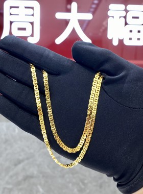 周大福Z型字母抛光黄金手链