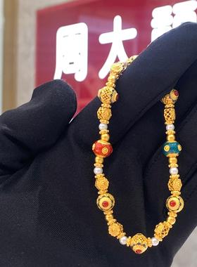 周大福锦绣团花足金养殖珍珠手链