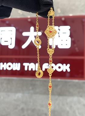 周大福锦绣团花足金黄金手链