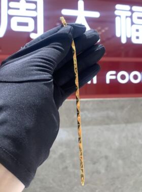 周大福简约镭射小方块手链