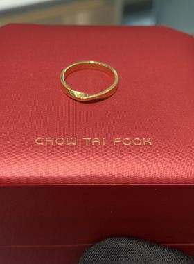 周大福莫比乌斯扭结足金黄金戒指