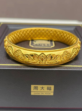 周大福莲花静心足金黄金手镯