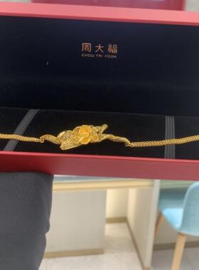 周大福镂空玫瑰花足金黄金手链