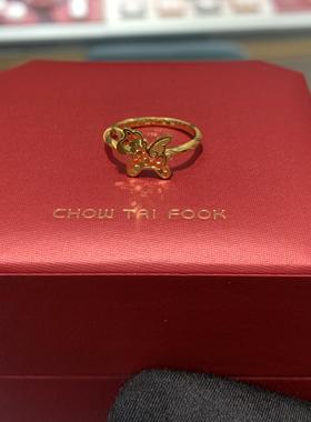 周大福ING亮片独角兽黄金戒指